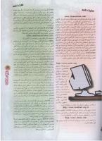 مجله نوجوان 70 صفحه 29