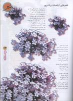 مجله نوجوان 72 صفحه 23