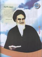 مجله نوجوان 72 صفحه 10