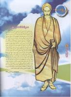 مجله نوجوان 74 صفحه 10