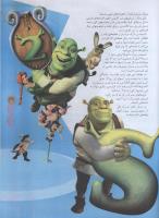 مجله نوجوان 81 صفحه 29