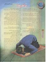 مجله نوجوان 82 صفحه 24