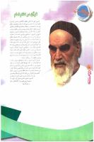 مجله نوجوان 84 صفحه 10