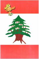 مجله نوجوان 84 صفحه 15