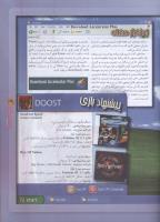 مجله نوجوان 86 صفحه 29