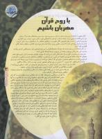 مجله نوجوان 88 صفحه 3