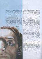 مجله نوجوان 88 صفحه 9
