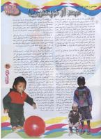 مجله نوجوان 89 صفحه 31