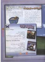 مجله نوجوان 89 صفحه 29