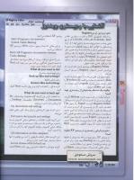 مجله نوجوان 90 صفحه 28