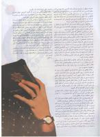 مجله نوجوان 90 صفحه 31