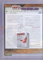 مجله نوجوان 91 صفحه 29