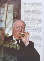 مجله نوجوان 92 صفحه 13