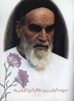 مجله نوجوان 93 صفحه 35