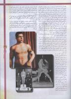 مجله نوجوان 94 صفحه 31