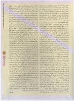 مجله نوجوان 97 صفحه 13