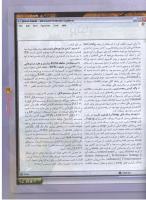 مجله نوجوان 97 صفحه 29