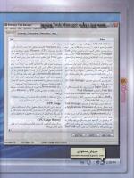 مجله نوجوان 98 صفحه 28