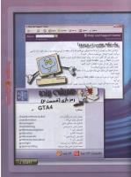 مجله نوجوان 99 صفحه 29
