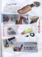 مجله نوجوان 107 صفحه 8