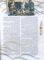 مجله نوجوان 107 صفحه 32