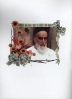 مجله نوجوان 108 صفحه 35