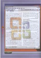 مجله نوجوان 109 صفحه 25