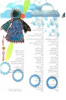 مجله نوجوان 110 صفحه 31