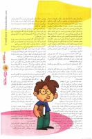 مجله نوجوان 110 صفحه 11