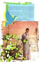 مجله نوجوان 112 صفحه 29