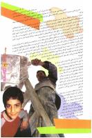 مجله نوجوان 112 صفحه 7