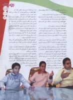 مجله نوجوان 113 صفحه 25