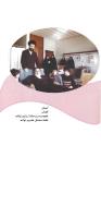 مجله نوجوان 120 صفحه 35