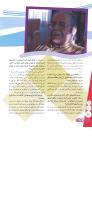 مجله نوجوان 120 صفحه 10