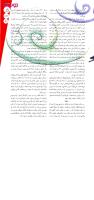 مجله نوجوان 120 صفحه 5