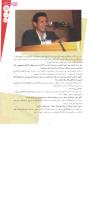 مجله نوجوان 125 صفحه 31