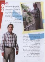 مجله نوجوان 127 صفحه 7