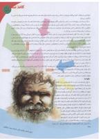 مجله نوجوان 127 صفحه 21