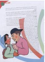 مجله نوجوان 127 صفحه 17