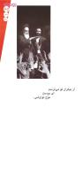 مجله نوجوان 128 صفحه 35