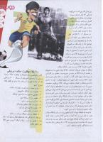 مجله نوجوان 130 صفحه 31