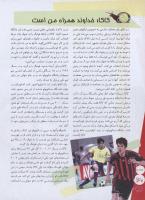 مجله نوجوان 130 صفحه 30