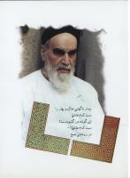 مجله نوجوان 132 صفحه 35