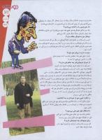 مجله نوجوان 132 صفحه 31