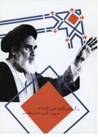 مجله نوجوان 136 صفحه 35