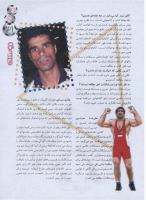 مجله نوجوان 145 صفحه 31