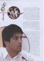 مجله نوجوان 147 صفحه 31