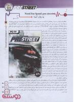 مجله نوجوان 147 صفحه 33