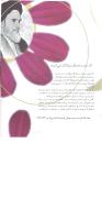 مجله نوجوان 151 صفحه 9