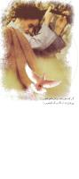 مجله نوجوان 151 صفحه 35